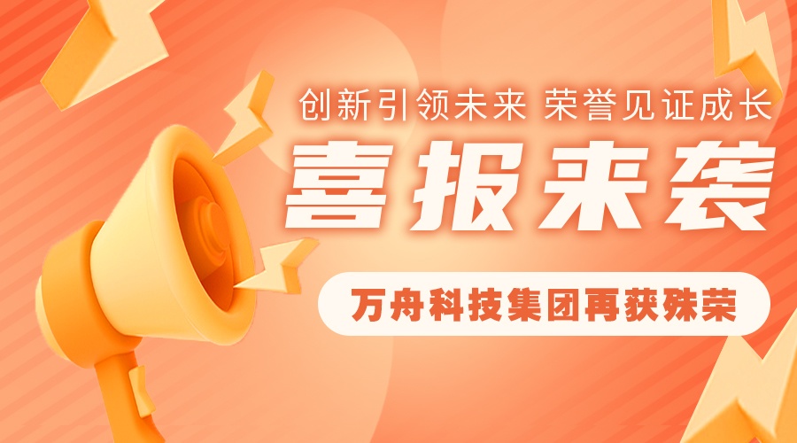 用戶滿意評(píng)價(jià)：防水行業(yè)的金質(zhì)名片